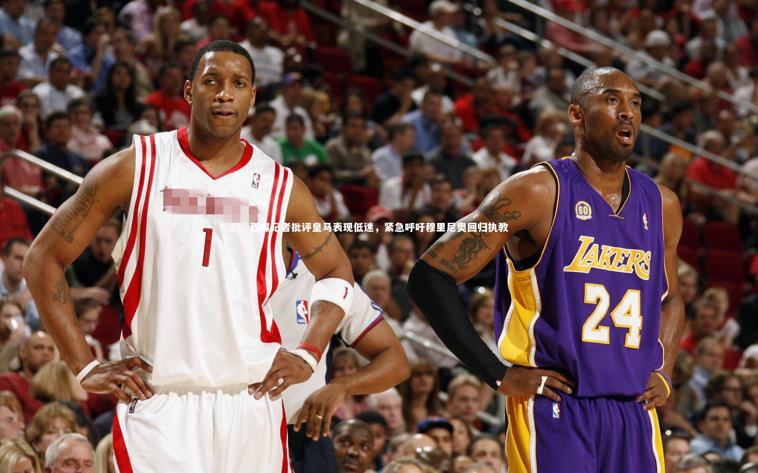 西媒记者批评皇马表现低迷，紧急呼吁穆里尼奥回归执教